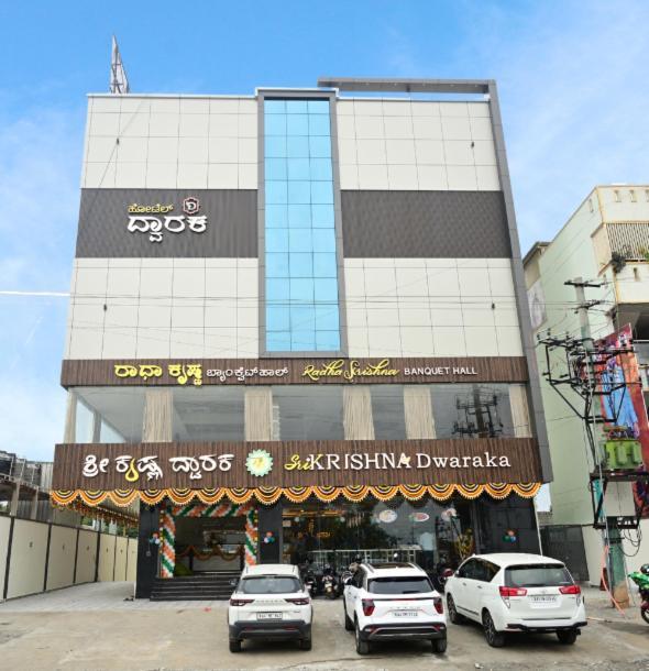 Hotel Dwaraka Kaglipur Εξωτερικό φωτογραφία